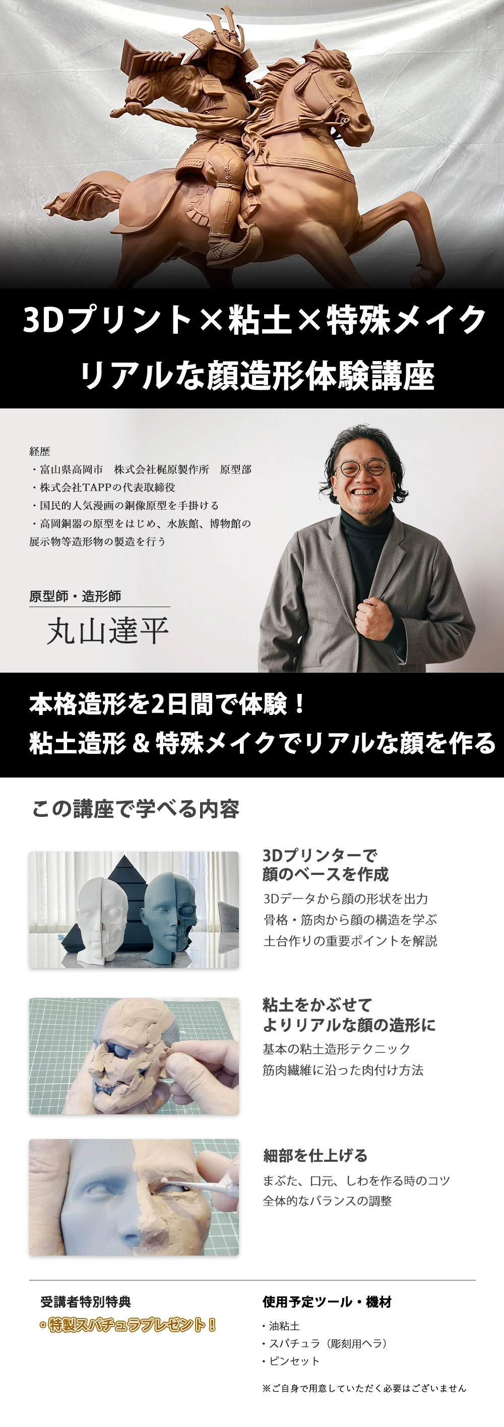 ランディングページ画像