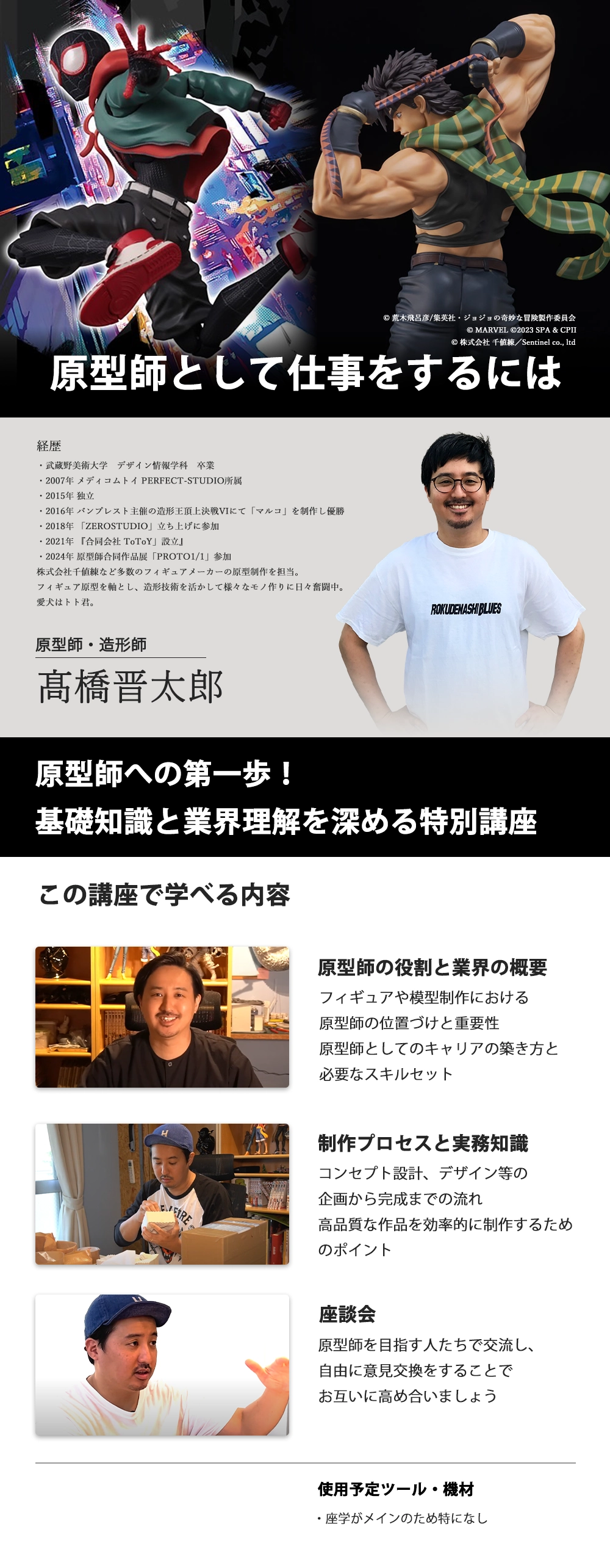 ランディングページ画像