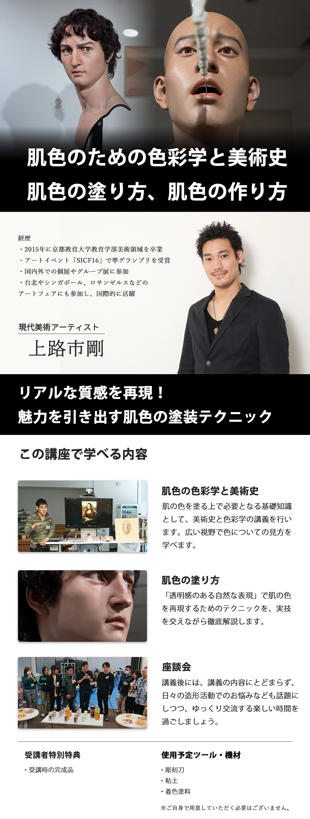 ランディングページ画像