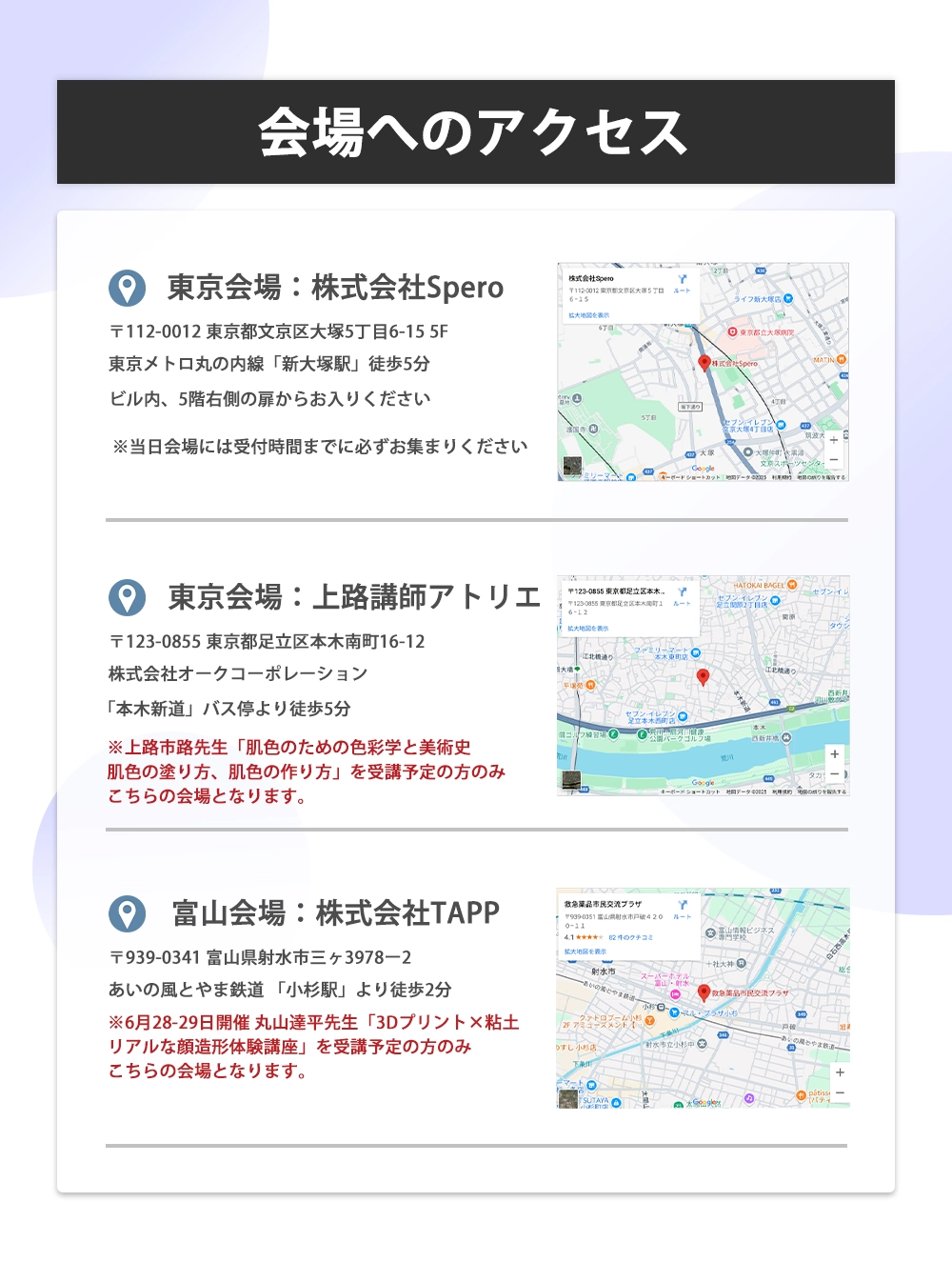 ランディングページ画像