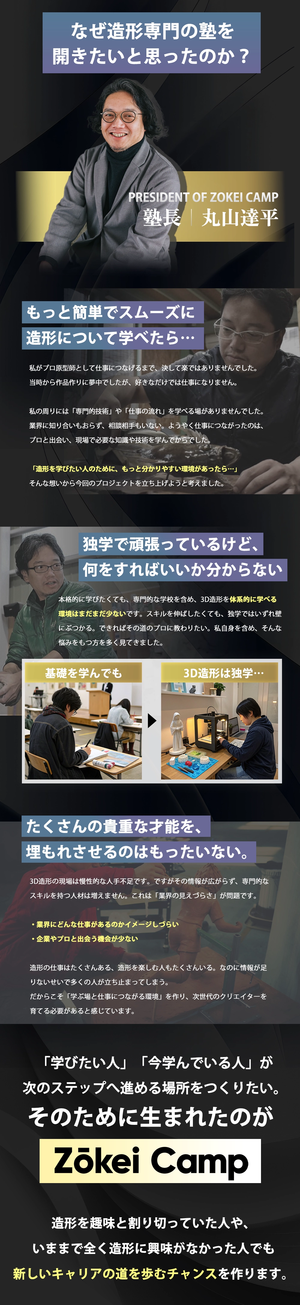 ランディングページ画像