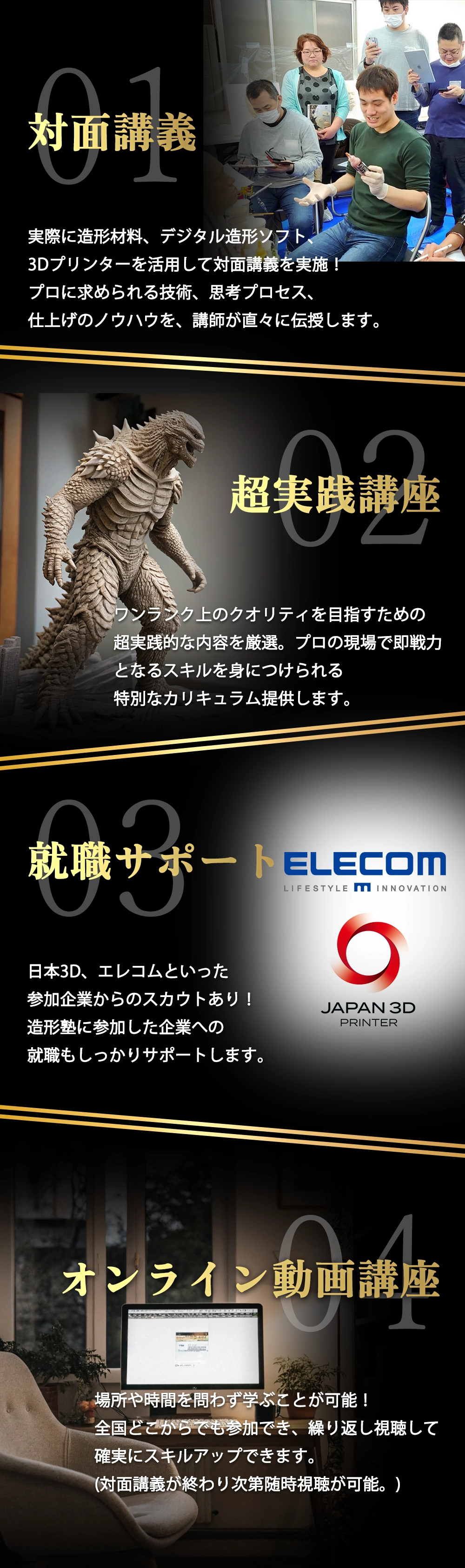 ランディングページ画像
