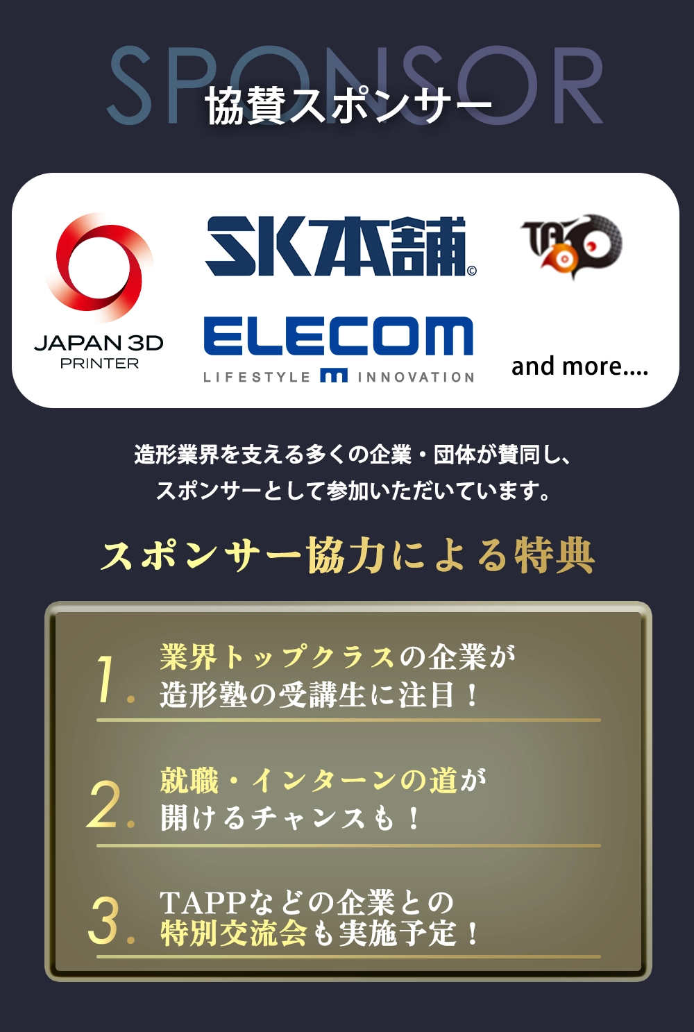 ランディングページ画像