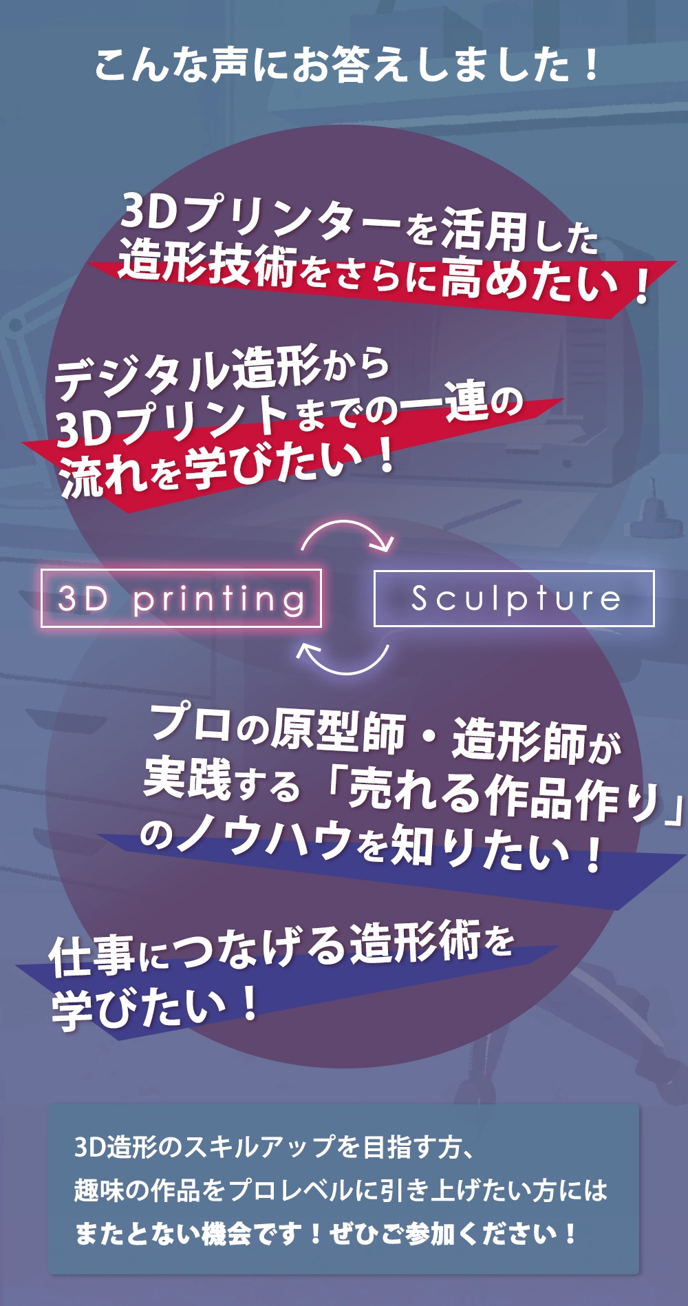 ランディングページ画像