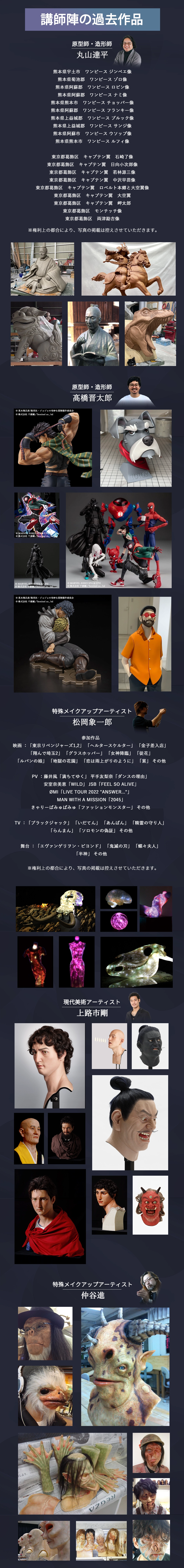 ランディングページ画像