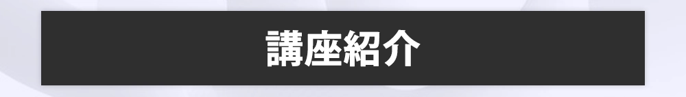 ランディングページ画像